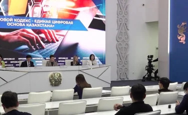 Персональные данные под защитой: что изменилось для казахстанцев