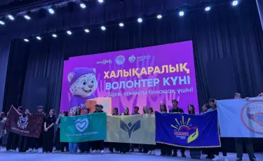 Цифровой паспорт и Volu-Coins: в Алматы внедряют геймифицированную модель волонтерства