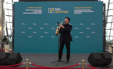 Алматыда жаңа Конституция жобасын қолдауға арналған мерекелік концерт өтті