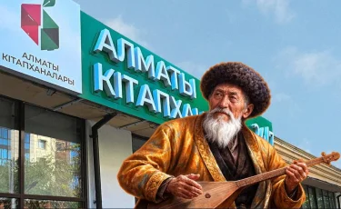 Праздничная встреча «Жамбыл кітапханасы: Жарты ғасыр жас ұрпақпен бірге» к 50-летию со дня основания библиотеки