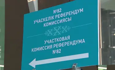 Алматы қаласында референдумға дайындық қалай жүріп жатыр