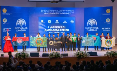 Алматы в 23-й раз подтвердил статус лучшей олимпиадной команды страны в 2025 году