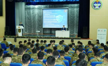 Алматыдағы әскери институтта цифрлық қауіпсіздік тақырыбы талқыланды