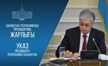 Глава государства подписал Указ о проведении республиканского референдума