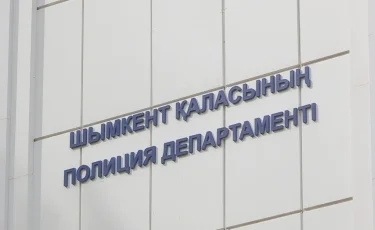 Сабақ үстінде оқушыға қырыңдаған мұғалімге қатысты тергеу басталды