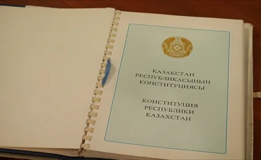 Жаңа Конституция жобасы асығыс жазылған жоқ - сарапшы