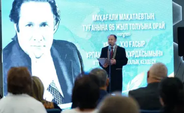 «Падишах» казахской поэзии: в Алматы состоялась литературно-поэтическая встреча в честь Мукагали Макатаева