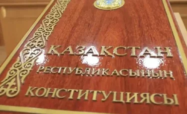 Известные казахстанцы поддержали проект новой Конституции