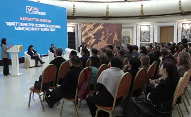 Алматыда Конституциялық комиссия мүшелері білім беру саласының өкілдерімен кездесті
