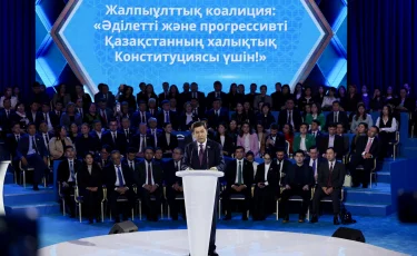 «Әділетті және Прогрессивті Қазақстанның Халықтық Конституциясы үшін!» коалициясы құрылды