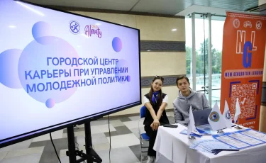 В Алматы подвели итоги работы по молодежной политике за 2025 год