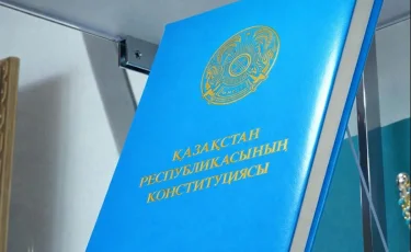 Человек в приоритете: как проект новой Конституции усиливает социальную политику Казахстана
