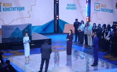 Жаңа Конституция қазақстандықтар өміріне қалай әсер етеді: Астанада «Референдум-2026» онлайн-марафоны өтіп жатыр