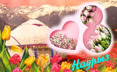 Почти полмесяца выходных: как отдохнут казахстанцы в марте 2026