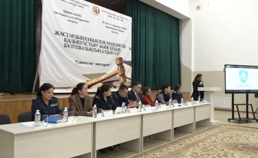 Құқықтық жағдаяттарды шешу: Алматыда конференция өтті