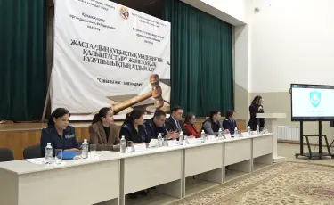Құқықтық жағдаяттарды шешу: Алматыда конференция өтті