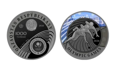 Нацбанк Казахстана выпустит памятную монету «Олимпийские игры-2026»