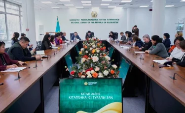 Алматыда «Кітапхана және баспа ісі туралы» заң жобасы талқыланды