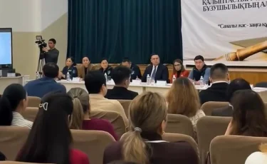 Как действовать при нарушении прав: в Алматы прошла конференция для студентов