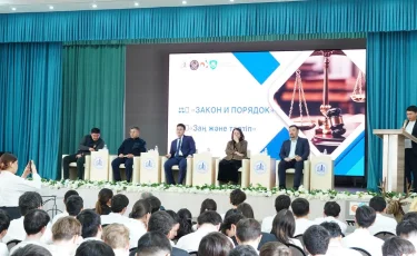 Алматыда студенттермен «Заң және тәртіп» тақырыбында кездесу өтті