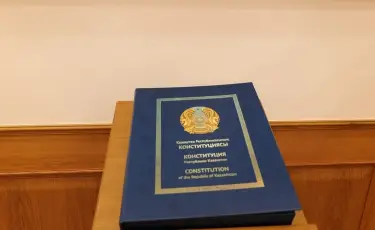 Жаңа Конституция: Бас прокуратура 18-бапты нақтылауды ұсынды