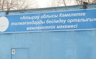 Жоғалған отбасы: күдікке ілінген Сұлтан Сәрсемалиевтің балалары мемлекеттік қорғауға алынды