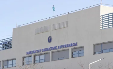 Медицинадағы былық: Маңғыстау облысында 600 миллион теңгеден аса қаржы жымқырылған