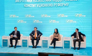 Энергетики Казахстана обсудили проект новой Конституции