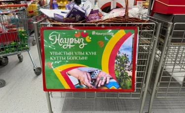 В Алматы проходит масштабная акция «Nauryz Sale»: количество посетителей ТРЦ заметно увеличилось