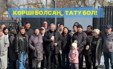 Алматинцы приходят на референдум голосовать вместе с соседями