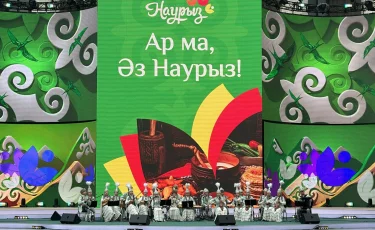 Ар ма, Әз Наурыз: Ұлыстың Ұлы күні Алматыда  дәстүрлі музыка концерті өтті