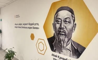 Единый дизайн-код внедряется в школах Казахстана