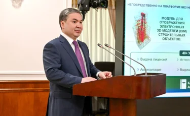 Строительная отрасль Казахстана переходит на «цифру»: что изменится для граждан и бизнеса