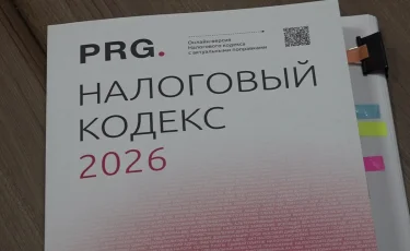 Шанс для МСБ: кто из предпринимателей может рассчитывать на налоговое послабление