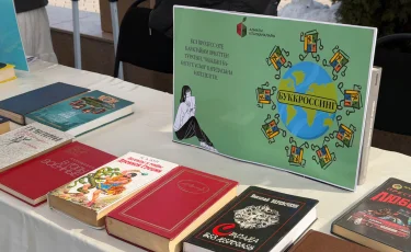 В Алматы в рамках референдума прошла акция буккроссинга