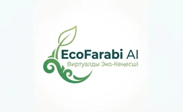 ҚазҰУ-да экологияға бағытталған жаңа цифрлық кеңесші іске қосылды