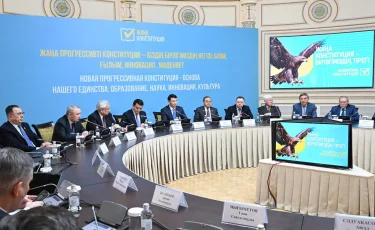 Аким Алматы обсудил проект новой Конституции с представителями научного и общественного сообщества города