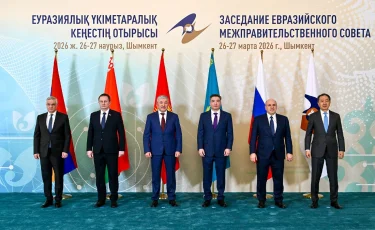 В Шымкенте состоялось заседание Евразийского межправительственного совета в узком составе