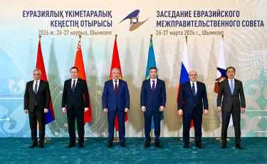 В Шымкенте состоялось заседание Евразийского межправительственного совета в узком составе