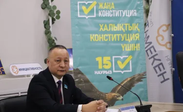 Кәсіпкерлерге жаңа Конституция негіздері түсіндірілді