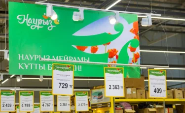 Қазақстанда «Nauryz Sale» мерекелік акциясы басталды