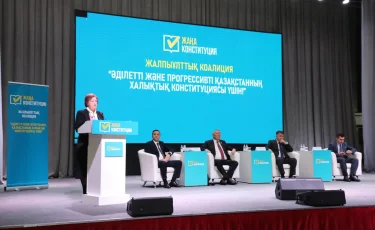 В Алматы финансовый сектор Казахстана выразил поддержку предстоящему референдуму