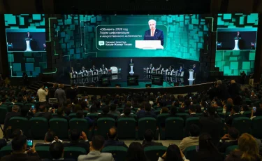 Digital Qazaqstan 2026: Казахстан становится точкой притяжения для международных ИИ-хабов