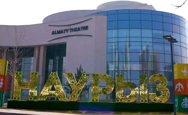 Алматы в предвкушении Наурыза: город наполняется атмосферой праздника