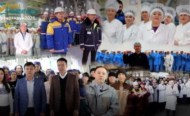 Ірі өнеркәсіп кәсіпорындары жаңа Конституция бойынша референдумға қатысуға шақырды