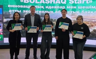 Зеленое будущее: школьники представили экологические проекты в Акмолинской области