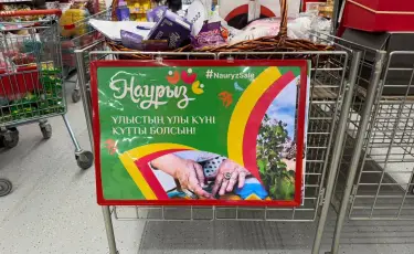 Nauryz Sale привлек сотни тысяч посетителей в Алматы