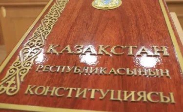 Жаңа Ата Заң құқықтық жүйе мен мемлекеттік саясаттың дамуына жаңа серпін бермек