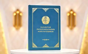 Конституцияда ғылым мен инновацияның стратегиялық бағыт ретінде айқындалуы – маңызды қадам
