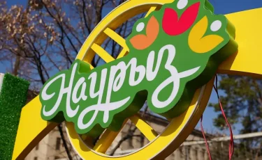 Алматинская интеллигенция поздравила казахстанцев с Наурызом